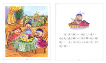 Load image into Gallery viewer, Little Caterpillar Ban Ban's Everyday Stories (Set of 10 + 2CD) • 班班的生活故事(全套10書2CD)