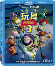 Load image into Gallery viewer, Toy Story 3 (Blu-Ray) • 玩具總動員3
