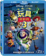 Load image into Gallery viewer, Toy Story 3 (Blu-Ray) • 玩具總動員3