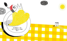 Load image into Gallery viewer, The Run of the Snail • 奔跑的蝸牛