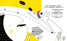 Load image into Gallery viewer, The Run of the Snail • 奔跑的蝸牛