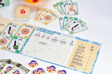 Load image into Gallery viewer, Tam Jai Jeh Jeh Board Game • 譚仔姐姐