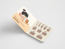 Load image into Gallery viewer, Baby Snack Time (Mandarin/English) • 寶寶的零食時間