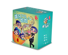 Load image into Gallery viewer, Tam Jai Jeh Jeh Board Game • 譚仔姐姐