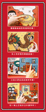 Load image into Gallery viewer, Happy Interactive 3-D Chinese New Year Board Book Bundle (Set of 4) • 歡樂動手玩新年(四冊)
