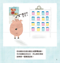 Load image into Gallery viewer, A Perfect Pig • 想要完美的豬先生