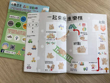 Load image into Gallery viewer, Little Beanie Bear Activity Booklet • 小熊豆豆品格活動冊