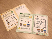 Load image into Gallery viewer, Little Beanie Bear Activity Booklet • 小熊豆豆品格活動冊