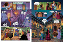 Load image into Gallery viewer, Encanto (Graphic Novel) • 奇幻魔法屋 (漫畫版)