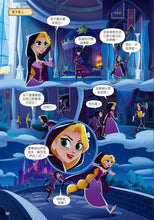 Load image into Gallery viewer, Tangled: The Series - Let Down Your Hair (Graphic Novel) • 魔髮奇緣漫畫集