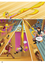 Load image into Gallery viewer, Tangled: The Series - Let Down Your Hair (Graphic Novel) • 魔髮奇緣漫畫集
