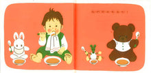 Load image into Gallery viewer, Akiko Hayashi's Baby's Bundle #1 (Set of 2) • 林明子的寶寶生活教育繪本 #1 (2冊合售)