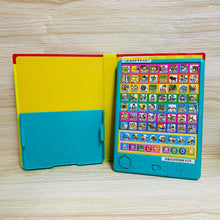 Load image into Gallery viewer, Cantonese Idioms Storytelling Tablet • 廣東話有趣成語故事學習機