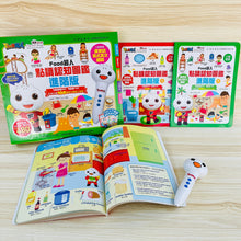 Load image into Gallery viewer, FOOD Superhero Advanced Edition of Illustrated Book of Things + Reading Pen (Cantonese, Mandarin, English) • 【進階版】Food超人點讀認知圖鑑 (廣東話+英式英語版+國語)