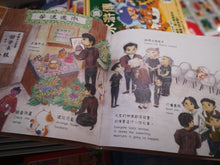 Load image into Gallery viewer, My Master is a Funeral Director • 我的主人是禮儀師