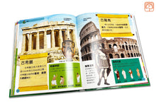 Load image into Gallery viewer, The Very Hungry Caterpillar's Very First Encyclopedia • 好餓的毛毛蟲 : 給孩子的第一本全百科