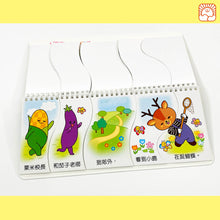 Load image into Gallery viewer, Little Jumping Bean Sentence Builder Flip Book • 小跳豆百變故事翻翻卡