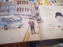 Load image into Gallery viewer, My Master is a Funeral Director • 我的主人是禮儀師