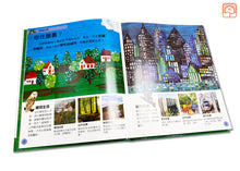 Load image into Gallery viewer, The Very Hungry Caterpillar's Very First Encyclopedia • 好餓的毛毛蟲 : 給孩子的第一本全百科