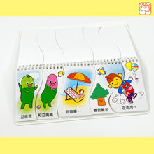 Load image into Gallery viewer, Little Jumping Bean Sentence Builder Flip Book • 小跳豆百變故事翻翻卡
