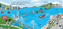 Load image into Gallery viewer, Building Bridges: The Hong Kong Story for Kids • 橋相連,心相接︰給孩子的香港故事