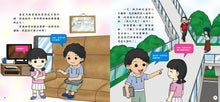 Load image into Gallery viewer, Building Bridges: The Hong Kong Story for Kids • 橋相連,心相接︰給孩子的香港故事