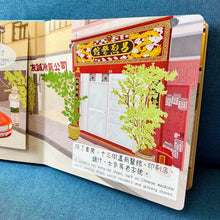 Load image into Gallery viewer, The Vehicle Hospital • 小車生病了