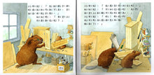 Load image into Gallery viewer, Handy Harvey Bundle (Set of 6) • 小布的故事(6書)