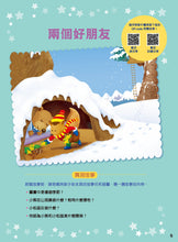 Load image into Gallery viewer, Bedtime Stories with Cantonese Audio #2 • 親子晚安故事集 2