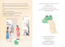 Load image into Gallery viewer, Mystery at the Museum (Bilingual with Cantonese Audio + Activity Book) • 藝術館奇幻之夜 (+活動手冊)