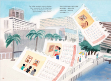 Load image into Gallery viewer, Mystery at the Museum (Bilingual with Cantonese Audio + Activity Book) • 藝術館奇幻之夜 (+活動手冊)