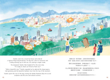 Load image into Gallery viewer, Mystery at the Museum (Bilingual with Cantonese Audio + Activity Book) • 藝術館奇幻之夜 (+活動手冊)