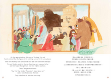 Load image into Gallery viewer, Mystery at the Museum (Bilingual with Cantonese Audio + Activity Book) • 藝術館奇幻之夜 (+活動手冊)