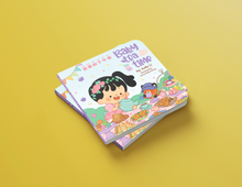 Load image into Gallery viewer, Baby Tea Time (Mandarin/English) • 寶寶的下午茶