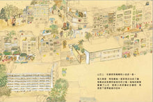 Load image into Gallery viewer, The Last Goodbye • 最後的告別