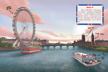 Load image into Gallery viewer, Geronimo Stilton #88:  Magical Mission • 老鼠記者#88: 英倫魔術事件簿