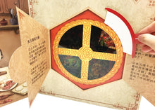 Load image into Gallery viewer, Mid-Autumn Festival (Pop-Up Book) • 中秋節