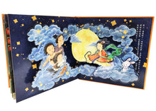 Load image into Gallery viewer, Mid-Autumn Festival (Pop-Up Book) • 中秋節