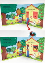 Load image into Gallery viewer, Bizzy Bear: Fun on the Farm • 比比熊遊玩記: 農場小幫手