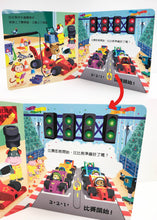 Load image into Gallery viewer, Bizzy Bear: Race Car Driver •  比比熊遊玩記: 超級賽車手