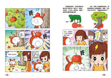 Load image into Gallery viewer, STEAM Questions & Answers Manga Bundle (Set of 6) • 趣味漫畫十萬個為什麼 (一套6冊)