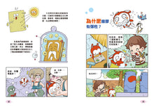 Load image into Gallery viewer, STEAM Questions & Answers Manga Bundle (Set of 6) • 趣味漫畫十萬個為什麼 (一套6冊)