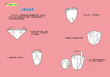 Load image into Gallery viewer, STEAM Questions & Answers Manga Bundle (Set of 6) • 趣味漫畫十萬個為什麼 (一套6冊)