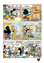 Load image into Gallery viewer, Mickey's Adventures: Graphic Novel #1 • 米奇驚險漫畫集1