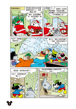 Load image into Gallery viewer, Mickey's Adventures: Graphic Novel #2 • 米奇驚險漫畫集2