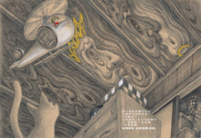 Load image into Gallery viewer, A Rainy Day's Adventure • 雨天的冒險