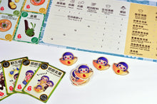 Load image into Gallery viewer, Tam Jai Jeh Jeh Board Game • 譚仔姐姐