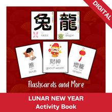 Load image into Gallery viewer, Lunar New Years Activity Book (Digital)