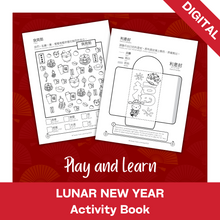 Load image into Gallery viewer, Lunar New Years Activity Book (Digital)
