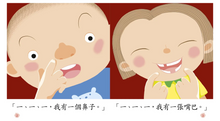 Load image into Gallery viewer, Whole Language Early Literacy Leveled Readers (Set of 10) • 全語文故事低幼系列 (10本)